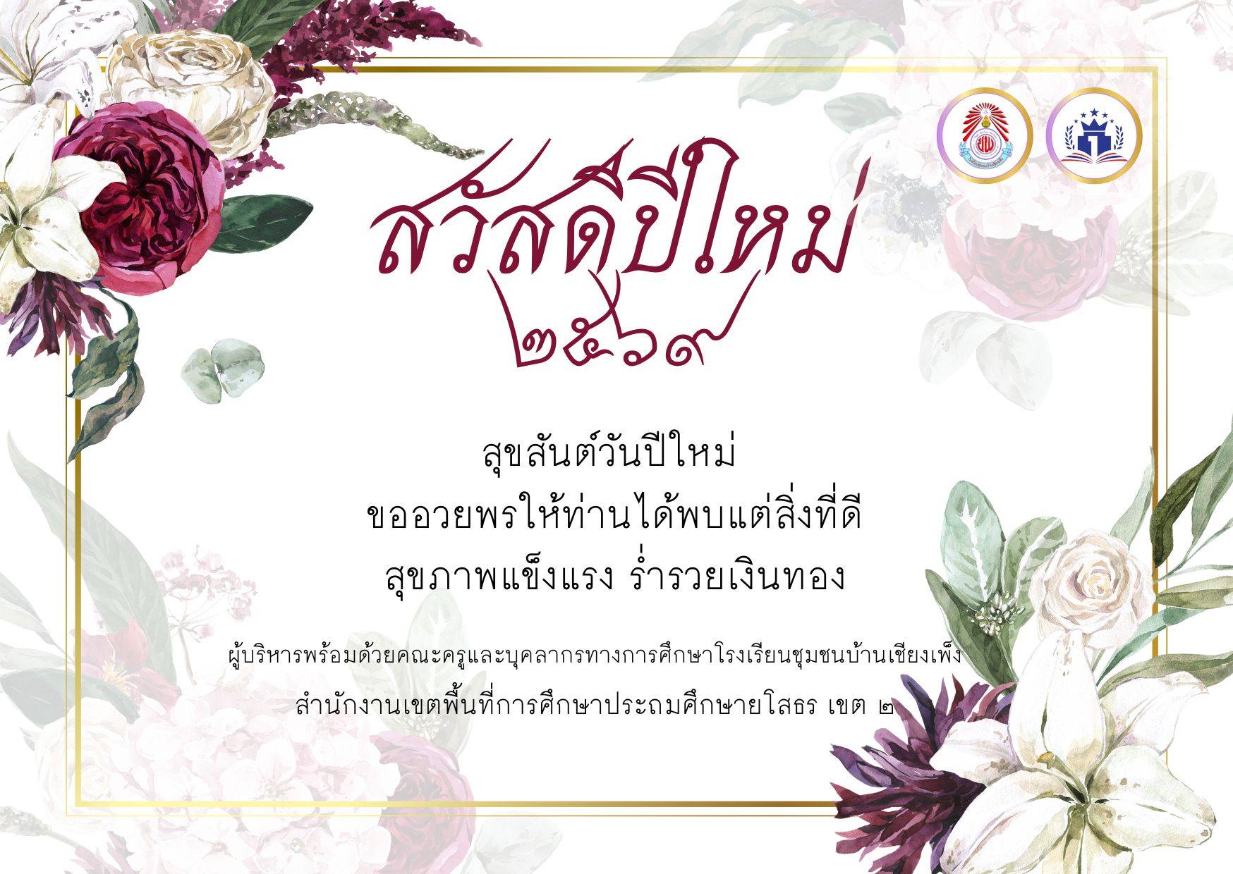 Slide 2