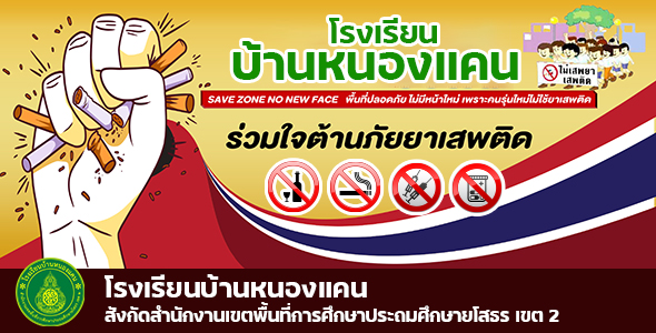Slide 6