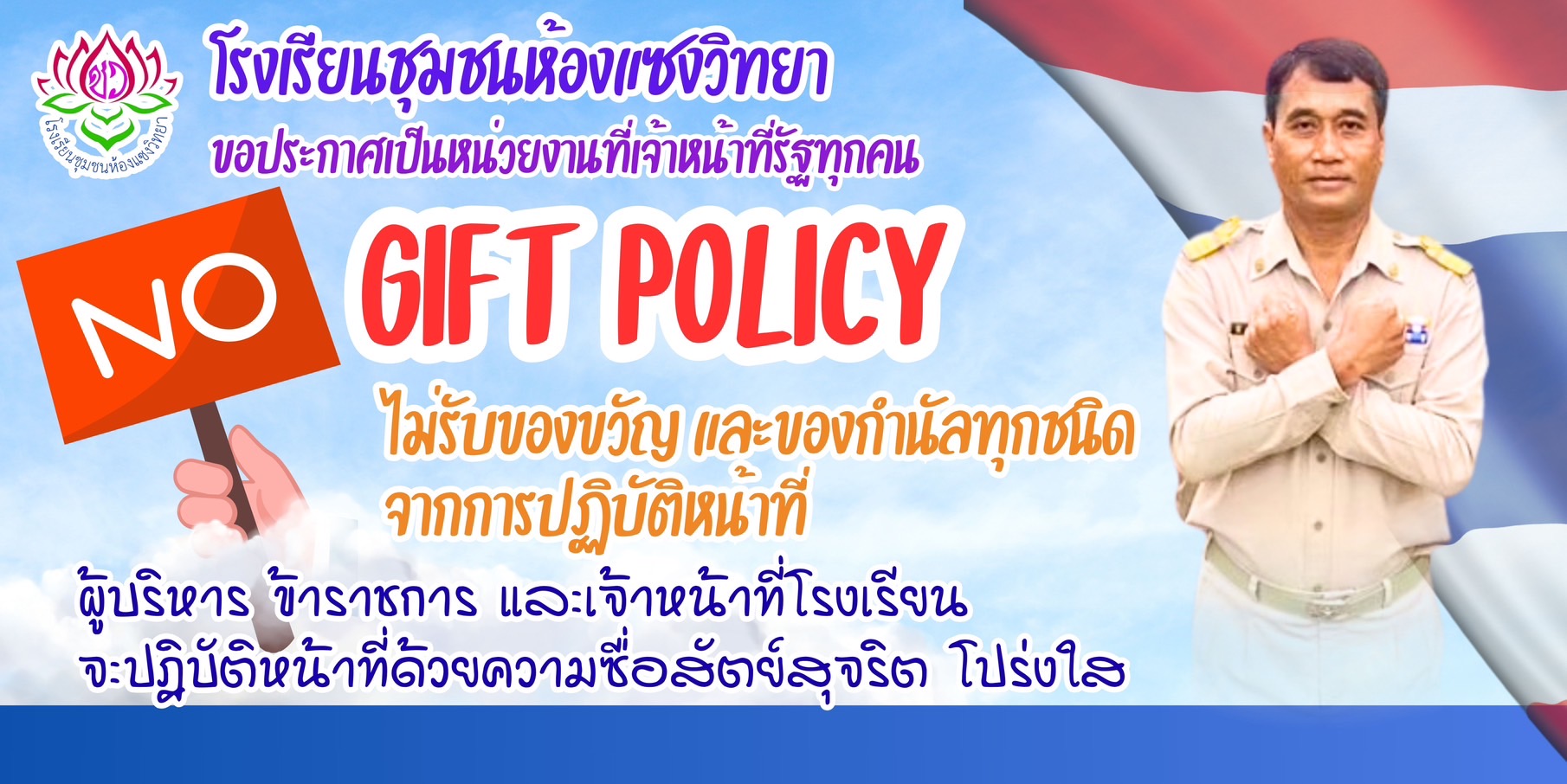 Slide 1