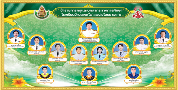 Slide 2