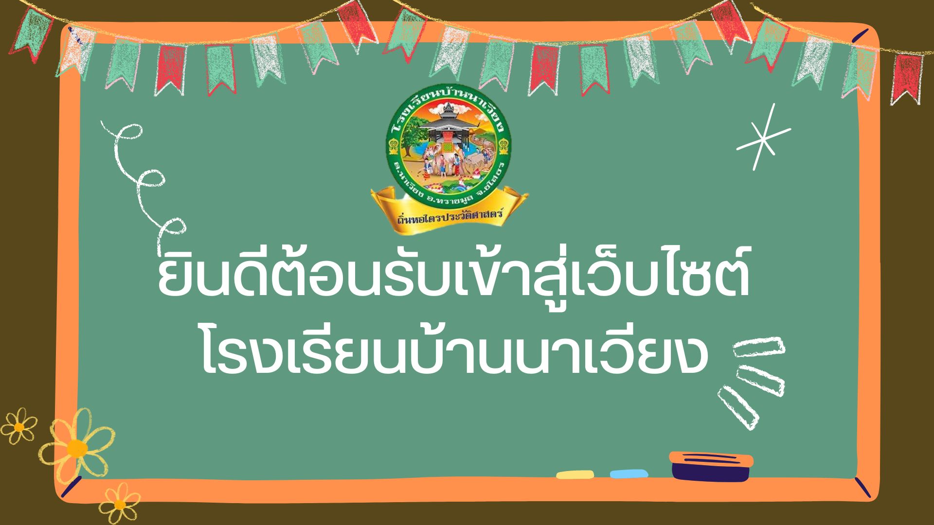 Slide 4