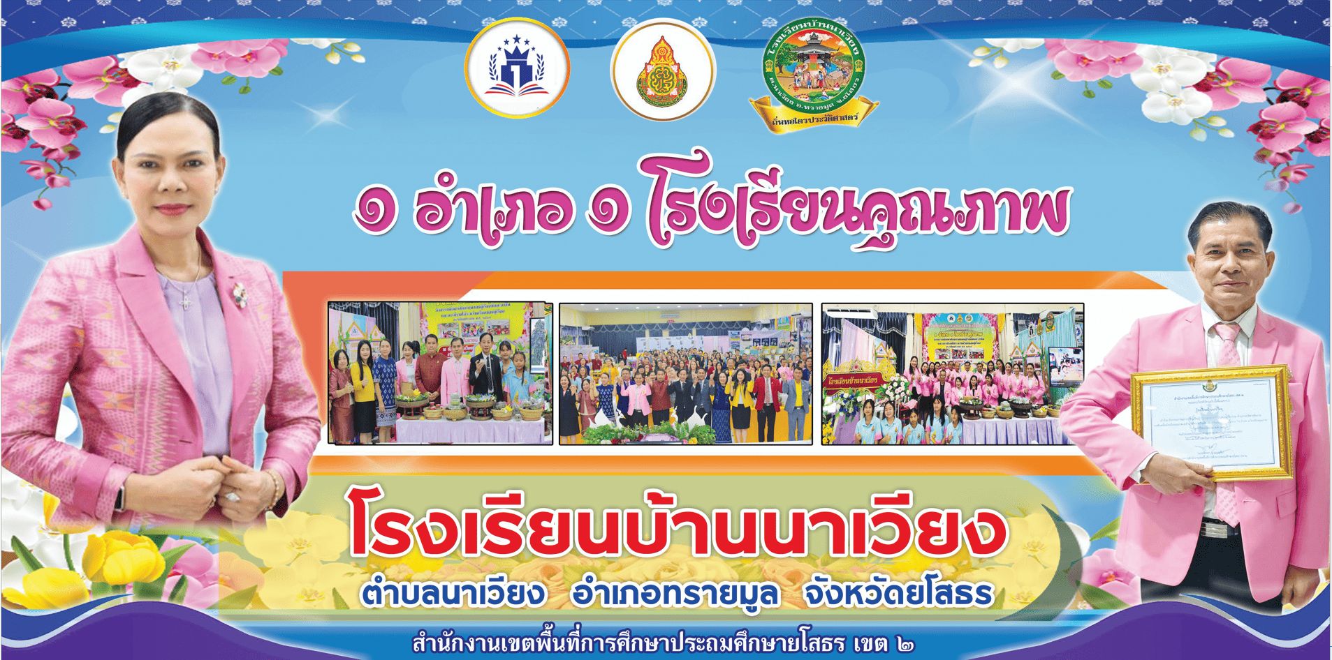 Slide 3