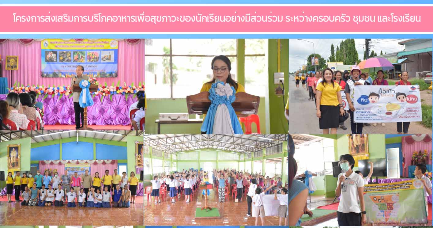 Slide 6