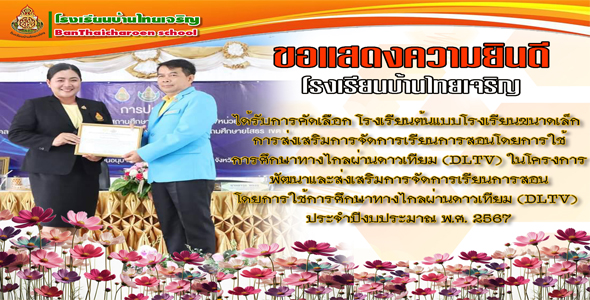 Slide 9