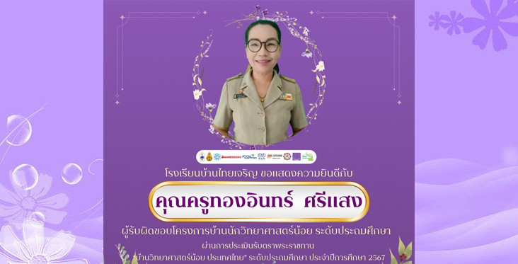 Slide 5