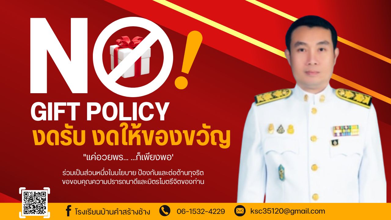 Slide 10