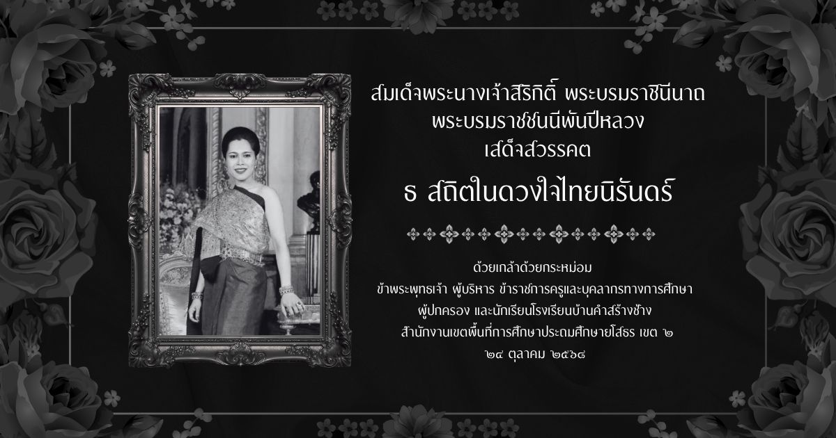 Slide 9