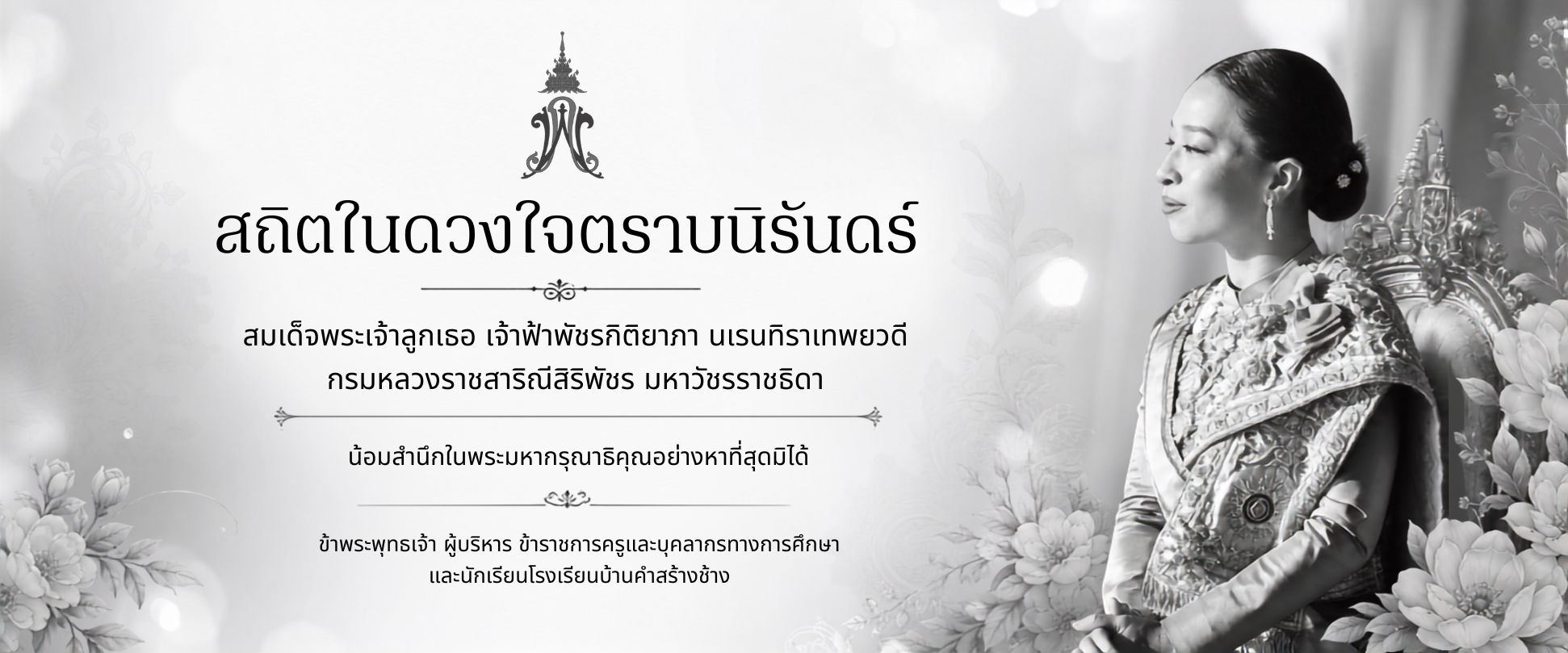 Slide 7