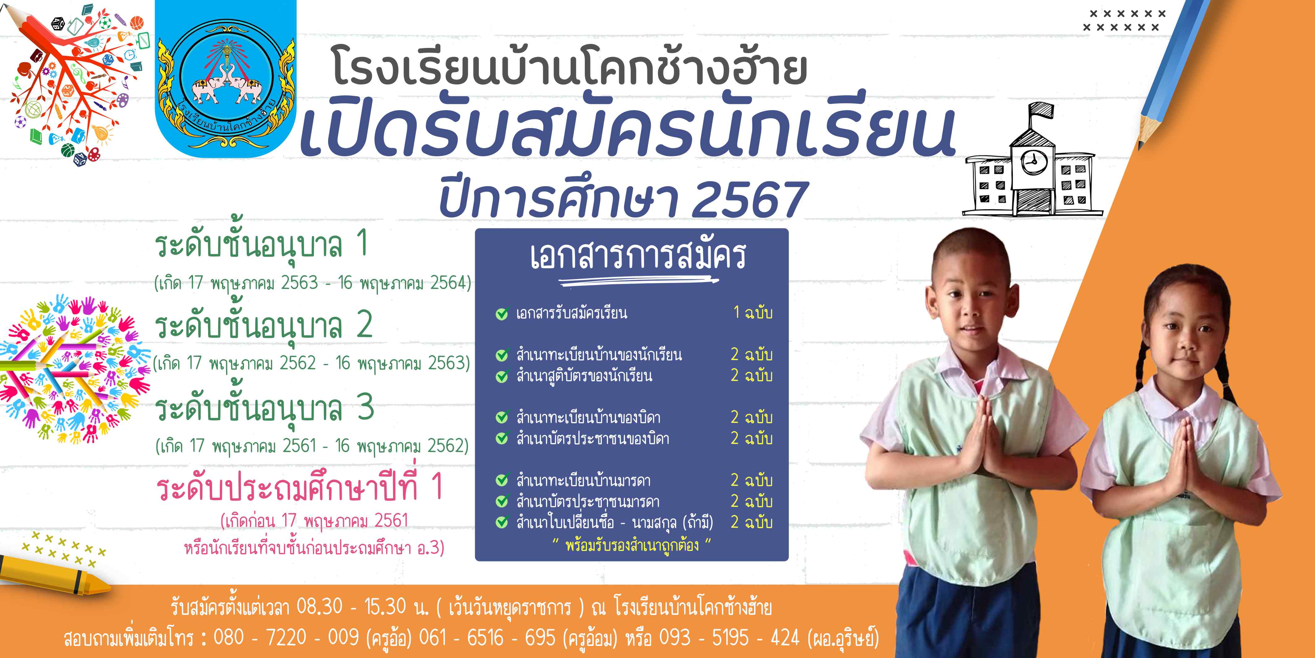 Slide 1