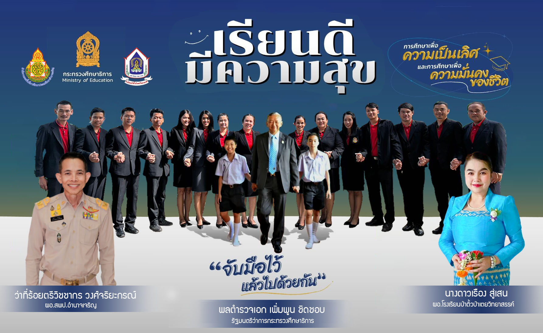 Slide 8