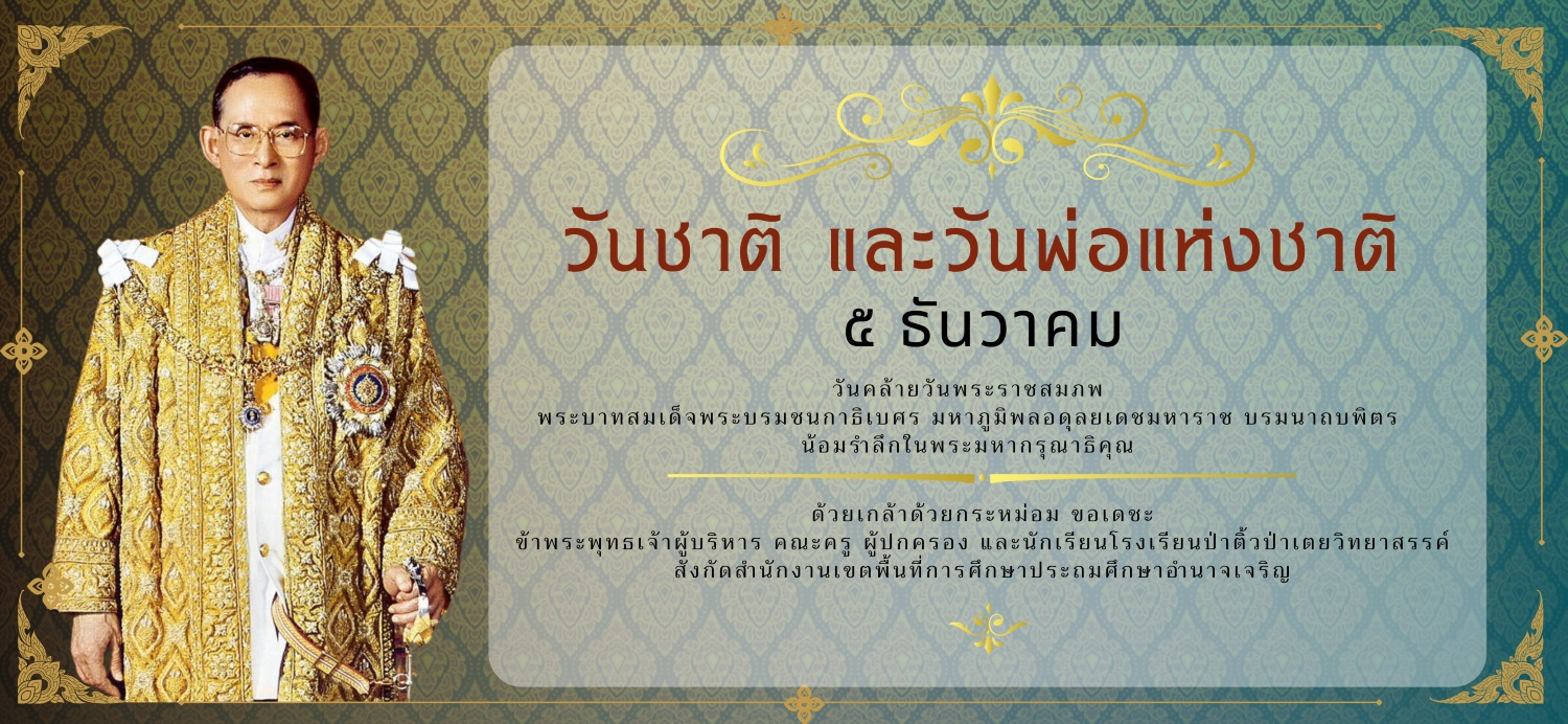 Slide 6