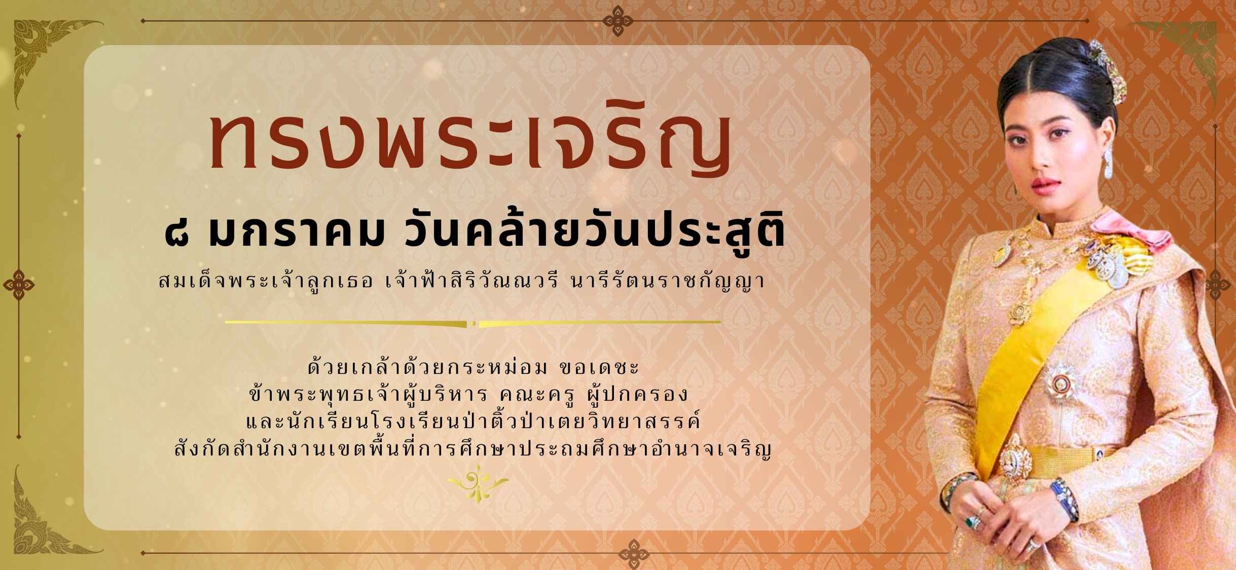 Slide 3