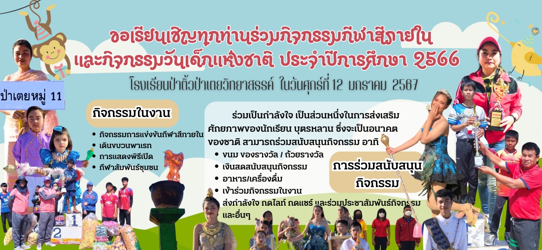 Slide 1