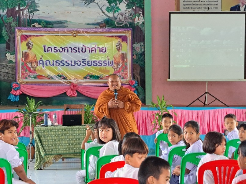Slide 2