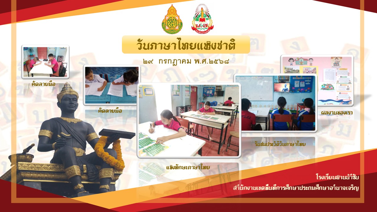 Slide 3