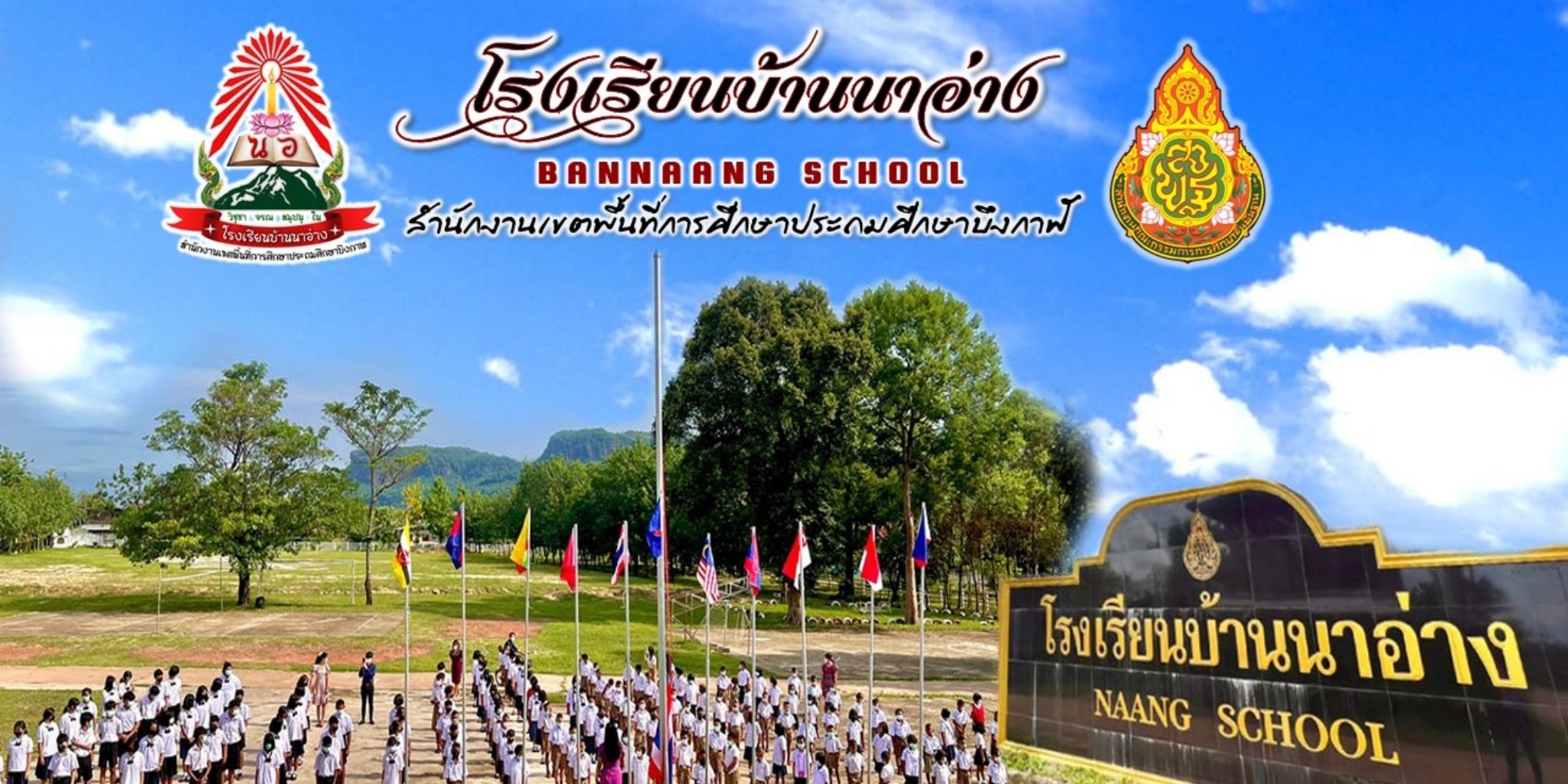 Slide 2