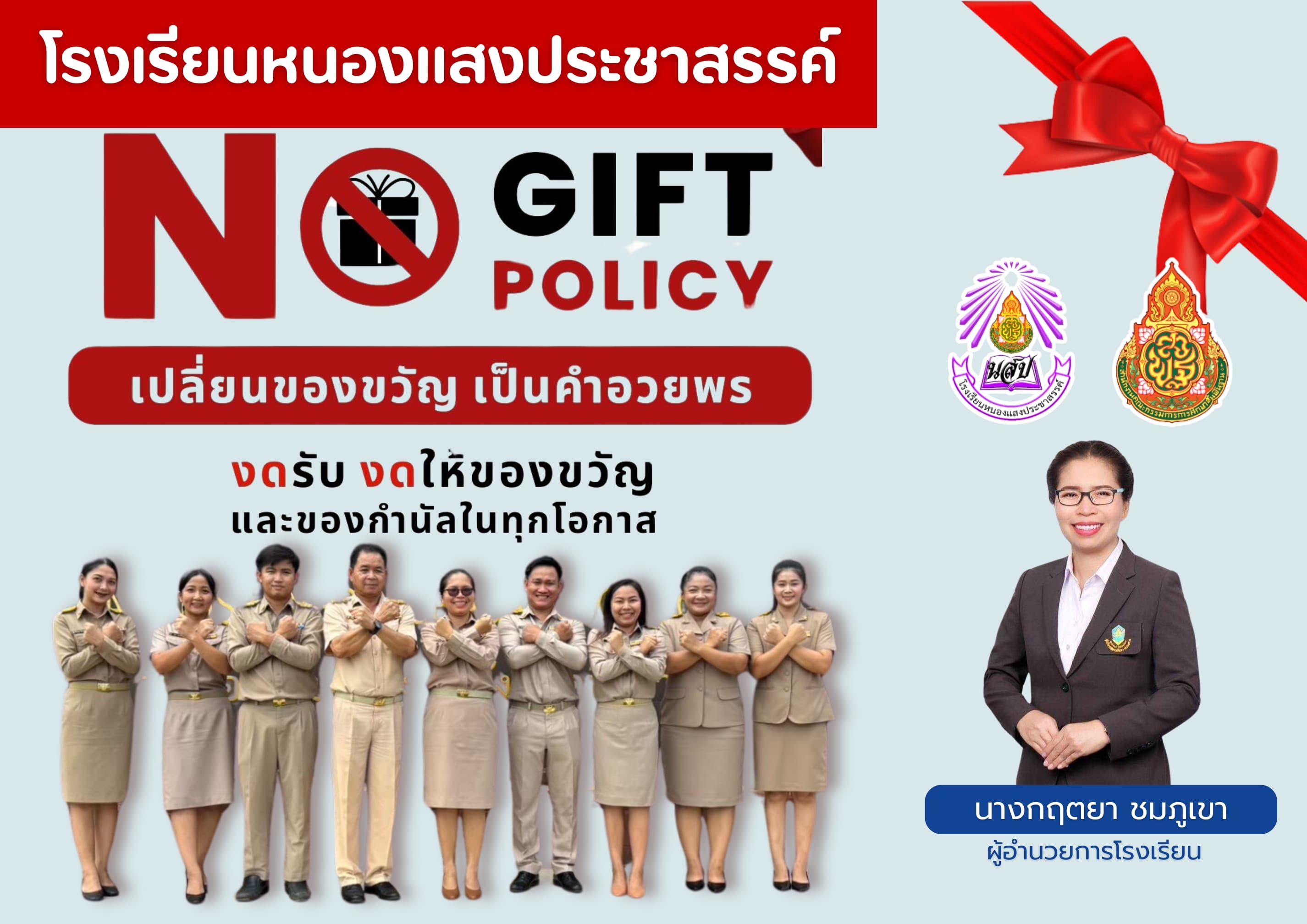 Slide 3