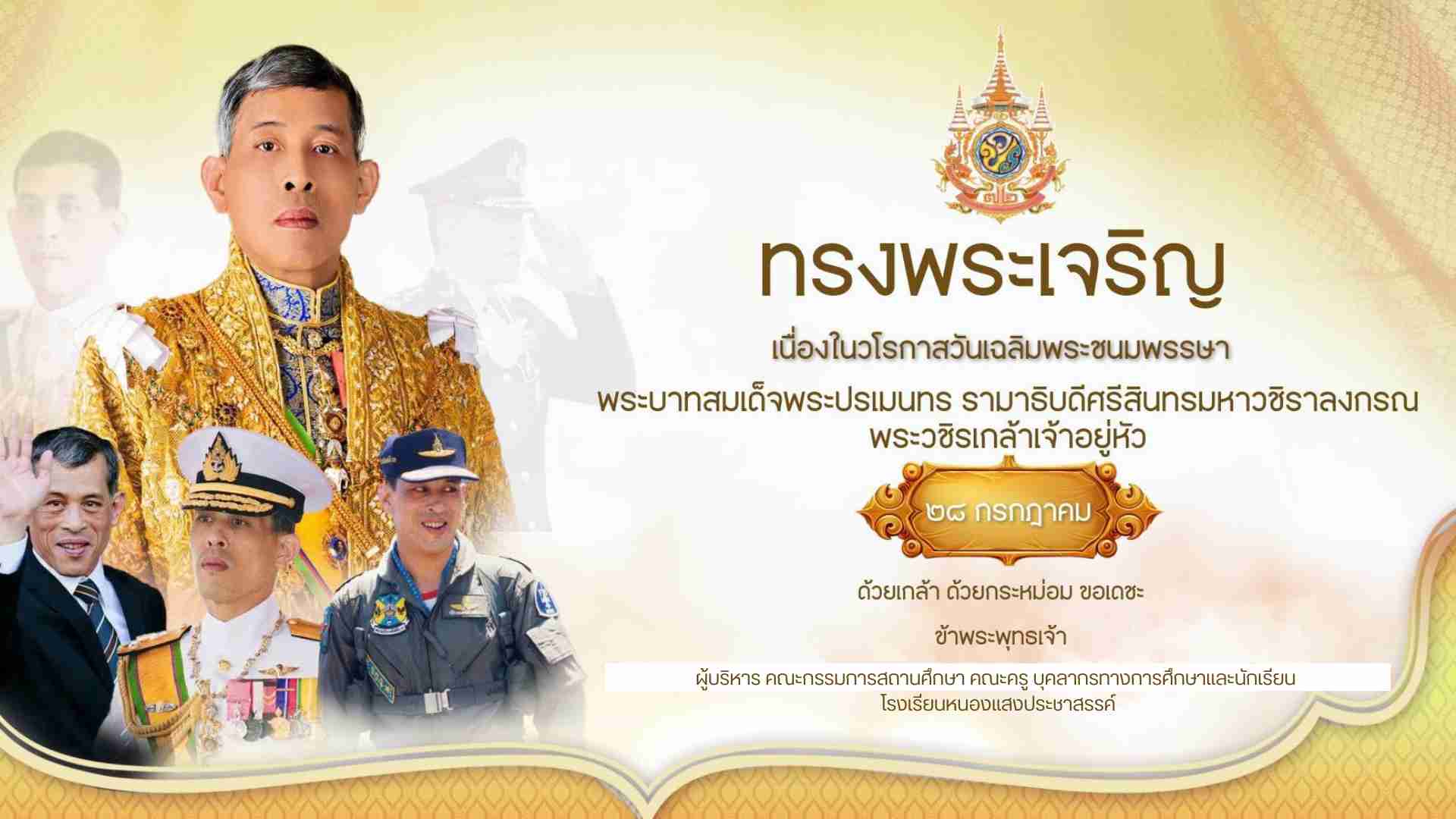 Slide 2