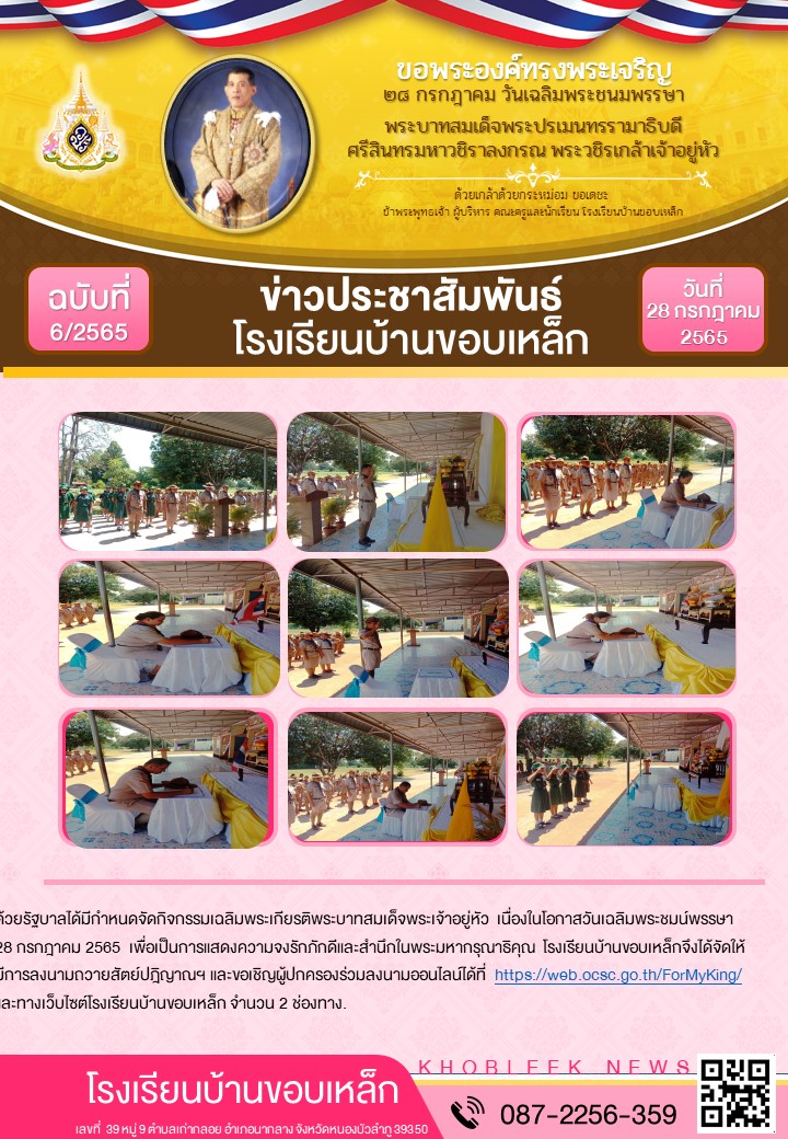 Slide 2