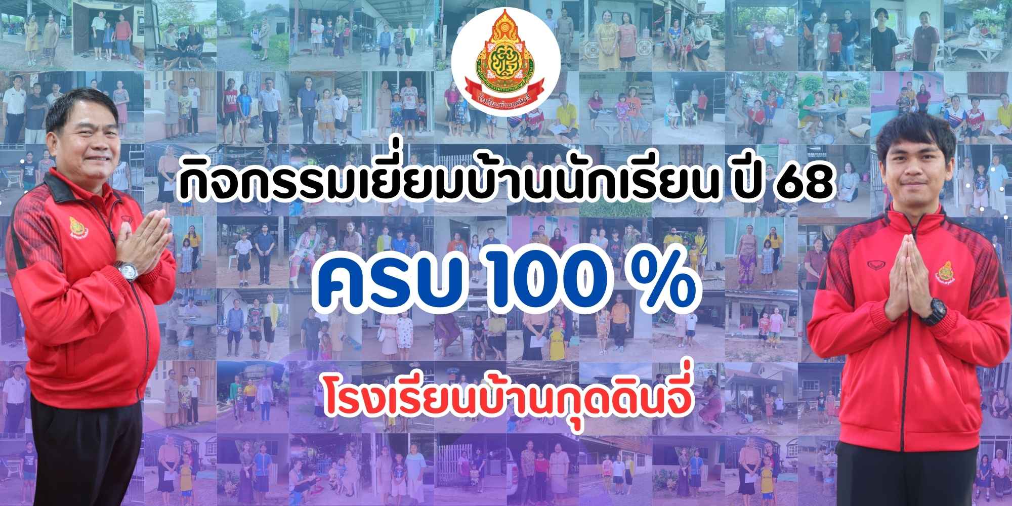Slide 6