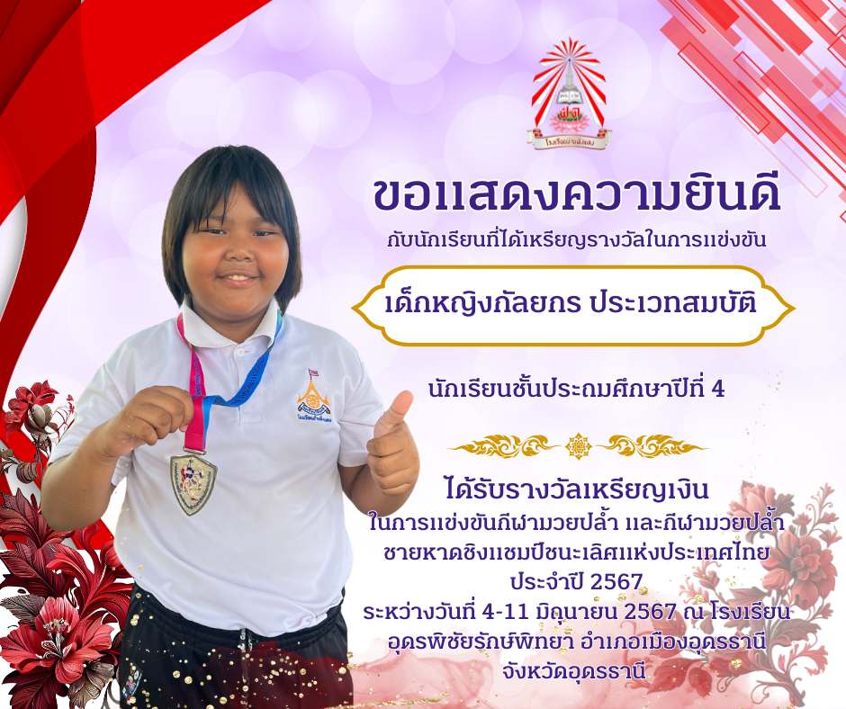 Slide 9