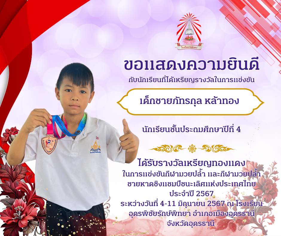 Slide 8