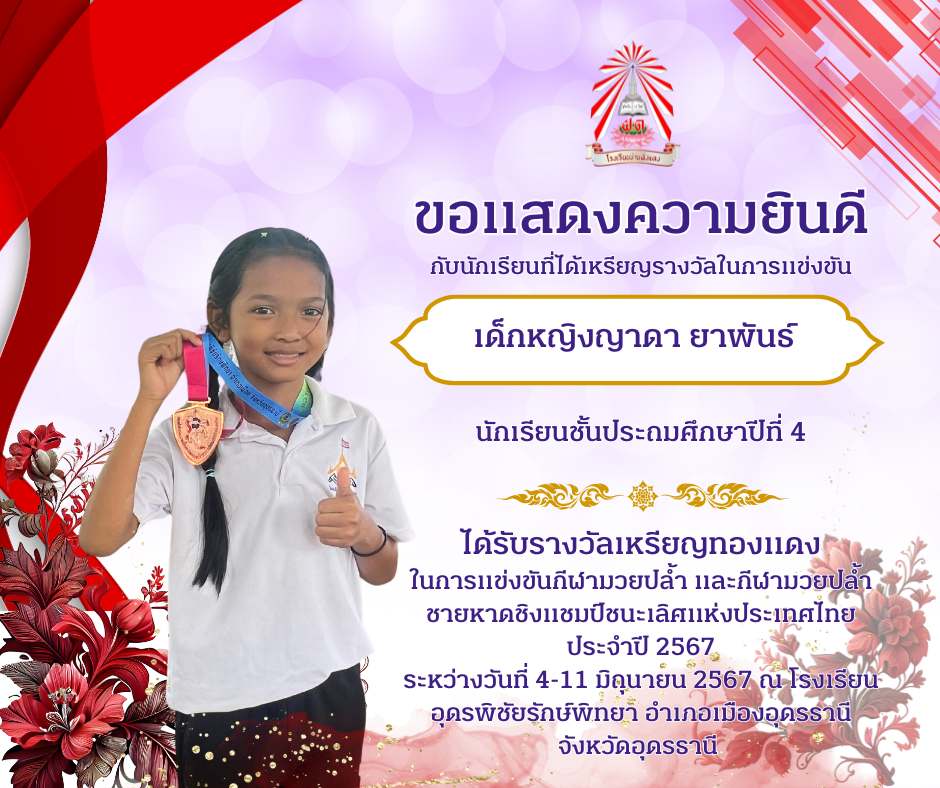 Slide 7