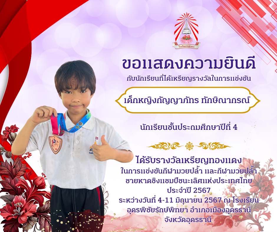 Slide 6