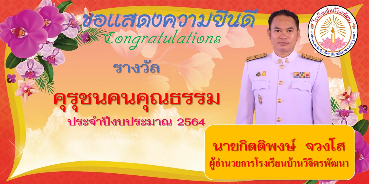 Slide 10