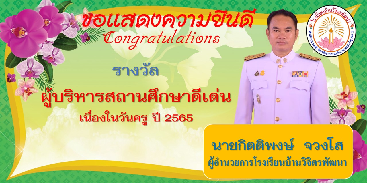 Slide 9