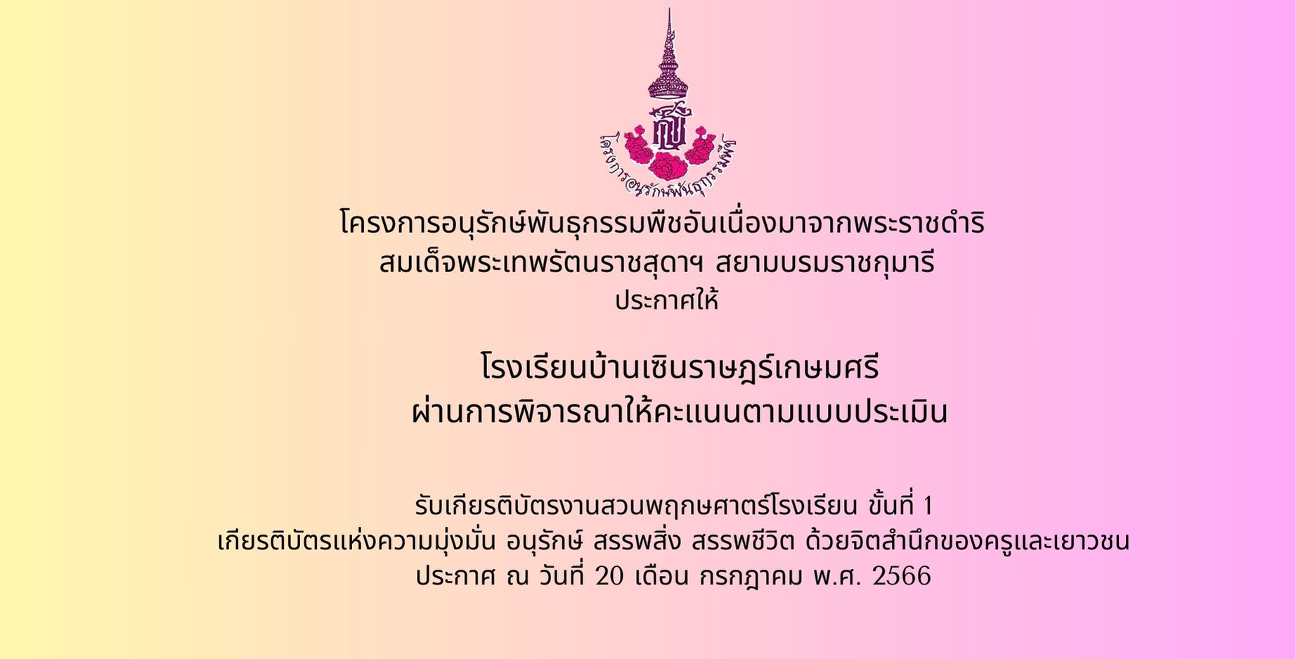 Slide 3