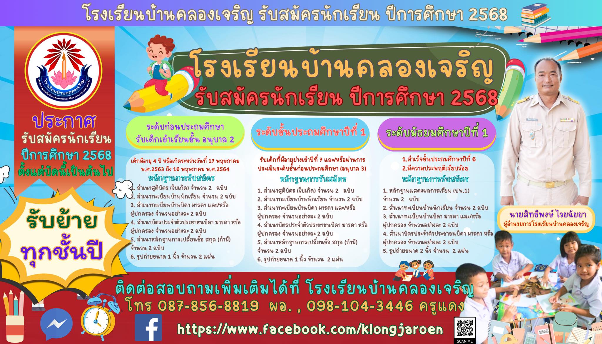 Slide 3