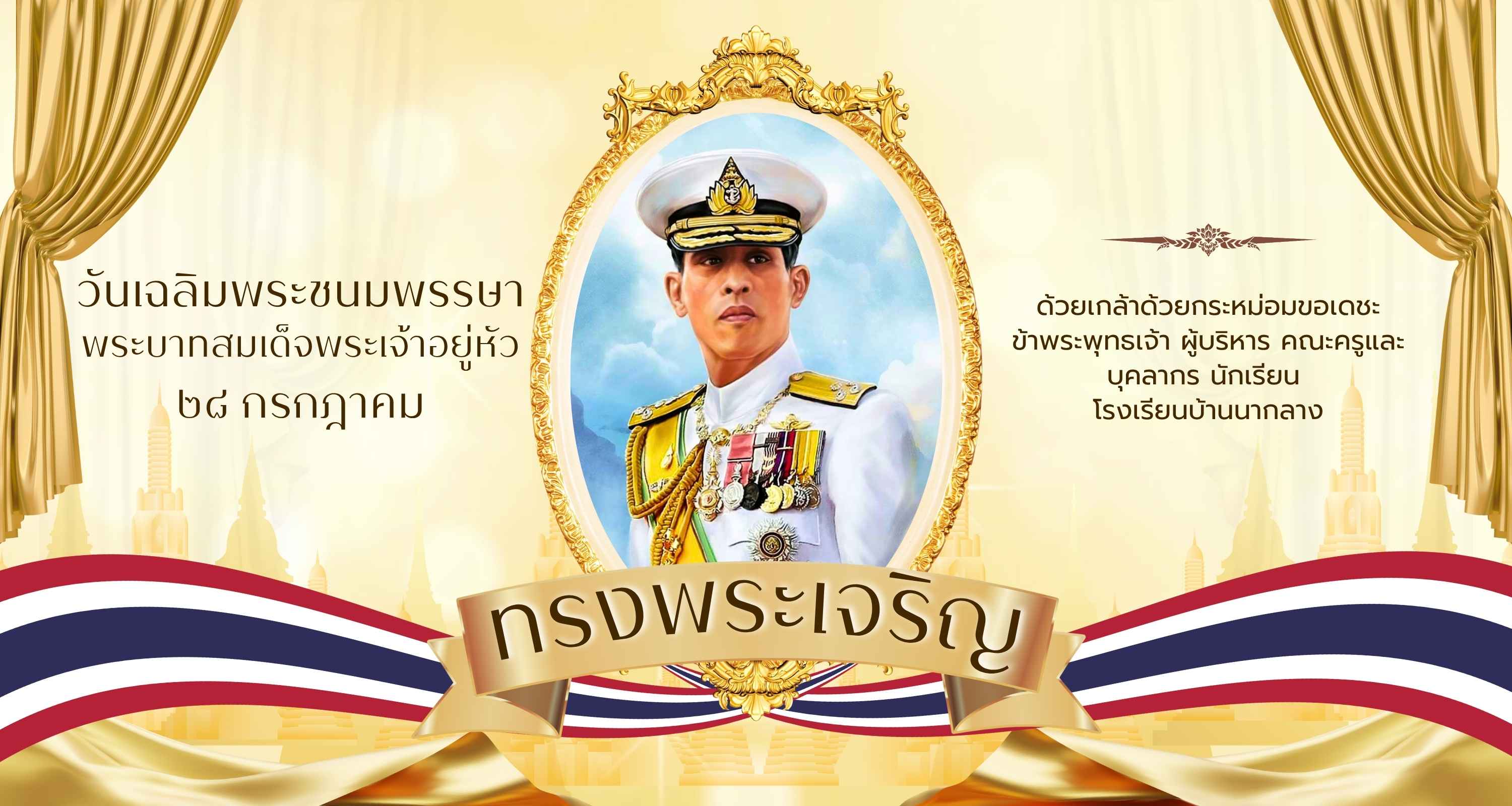 Slide 5