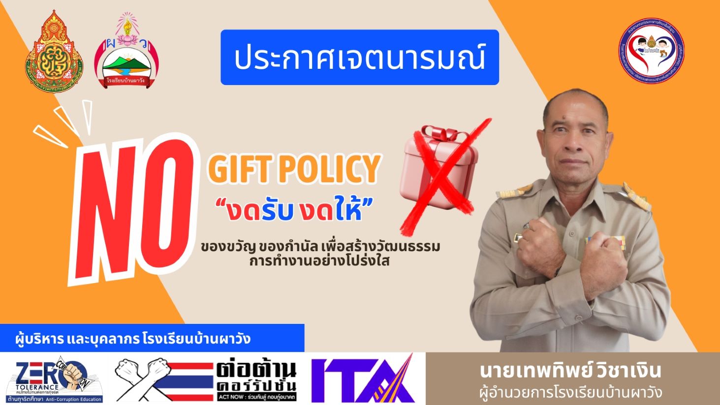 Slide 1