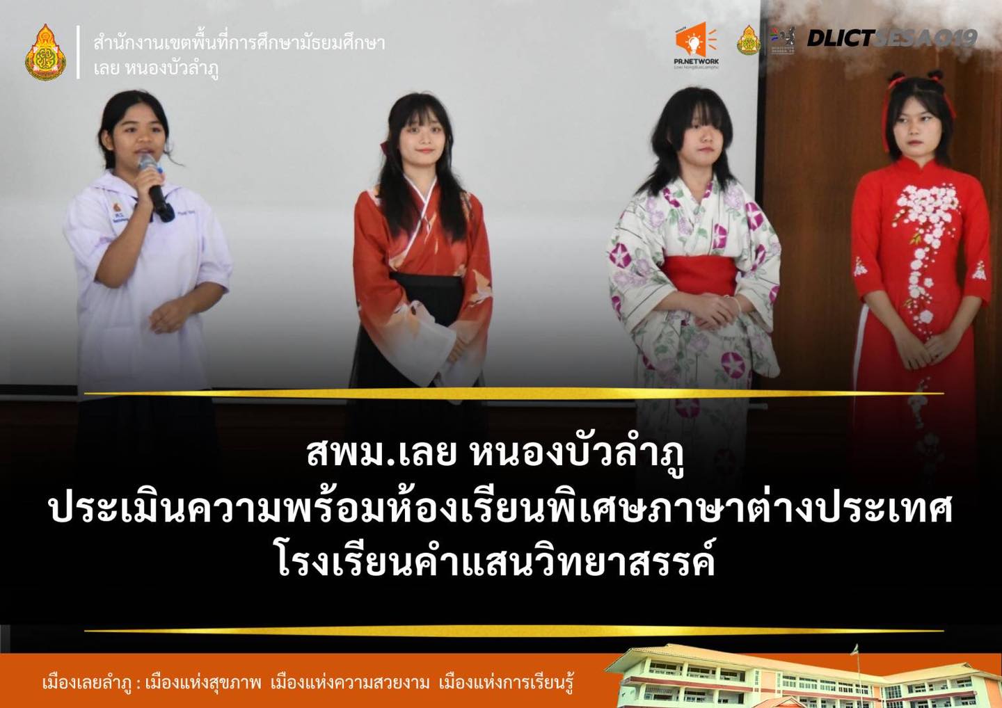Slide 3