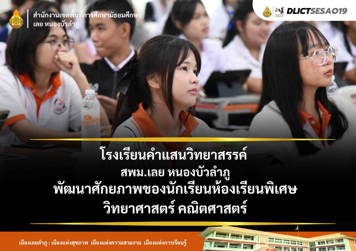 Slide 2