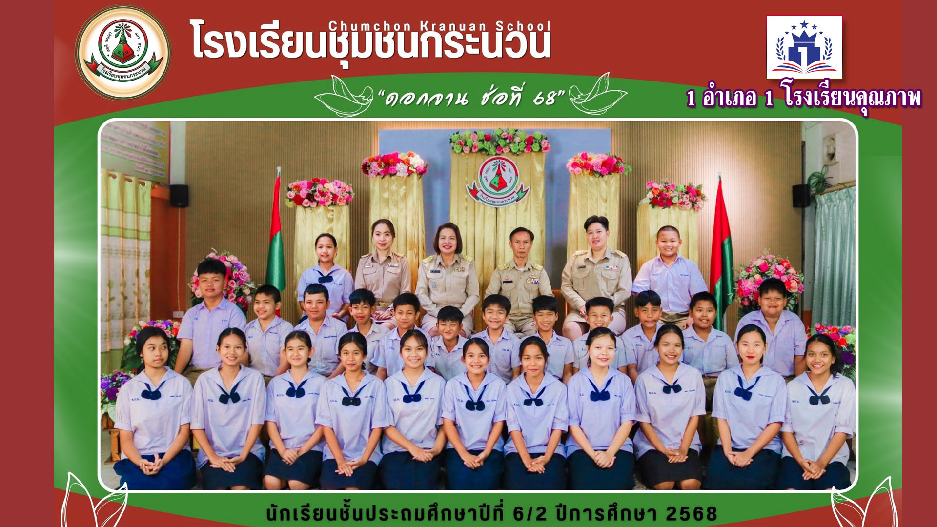Slide 5