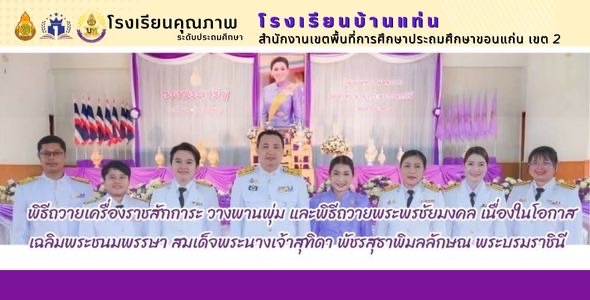 Slide 7