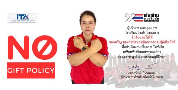 Slide 6