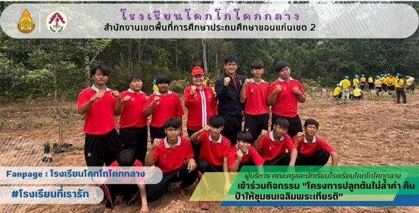 Slide 5