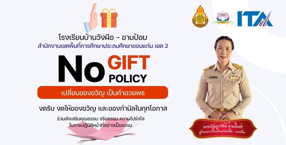 Slide 7