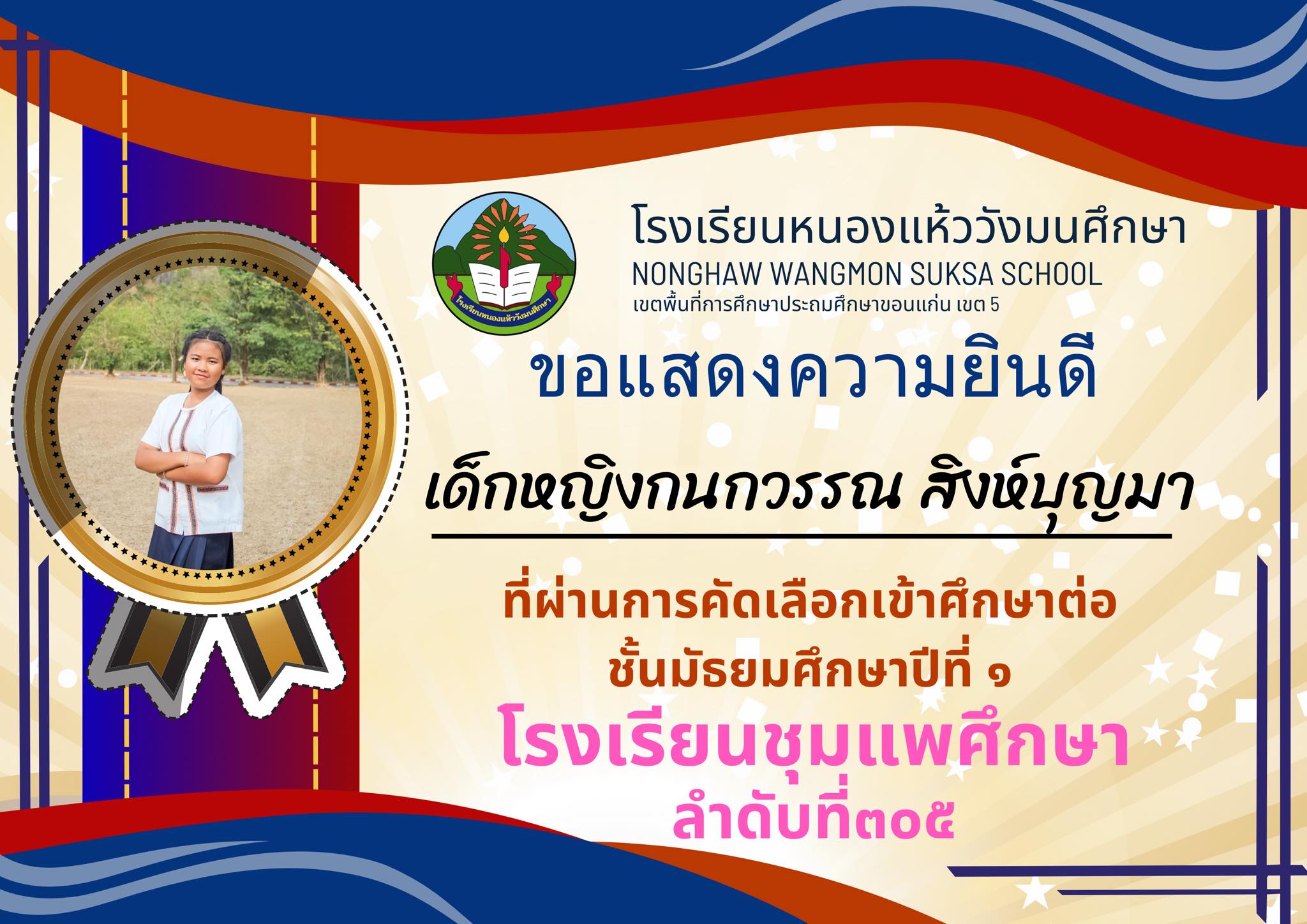 Slide 10