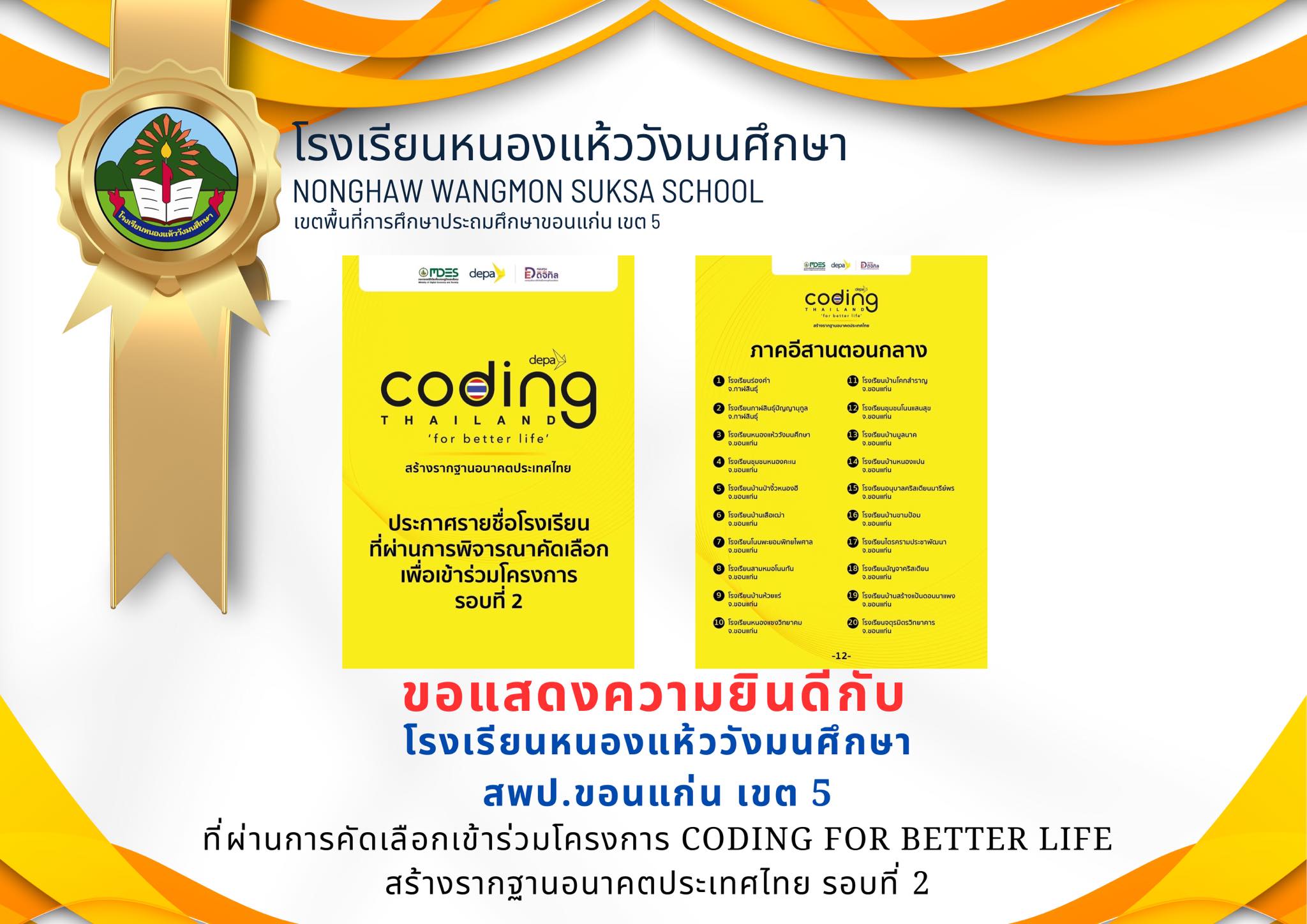 Slide 8
