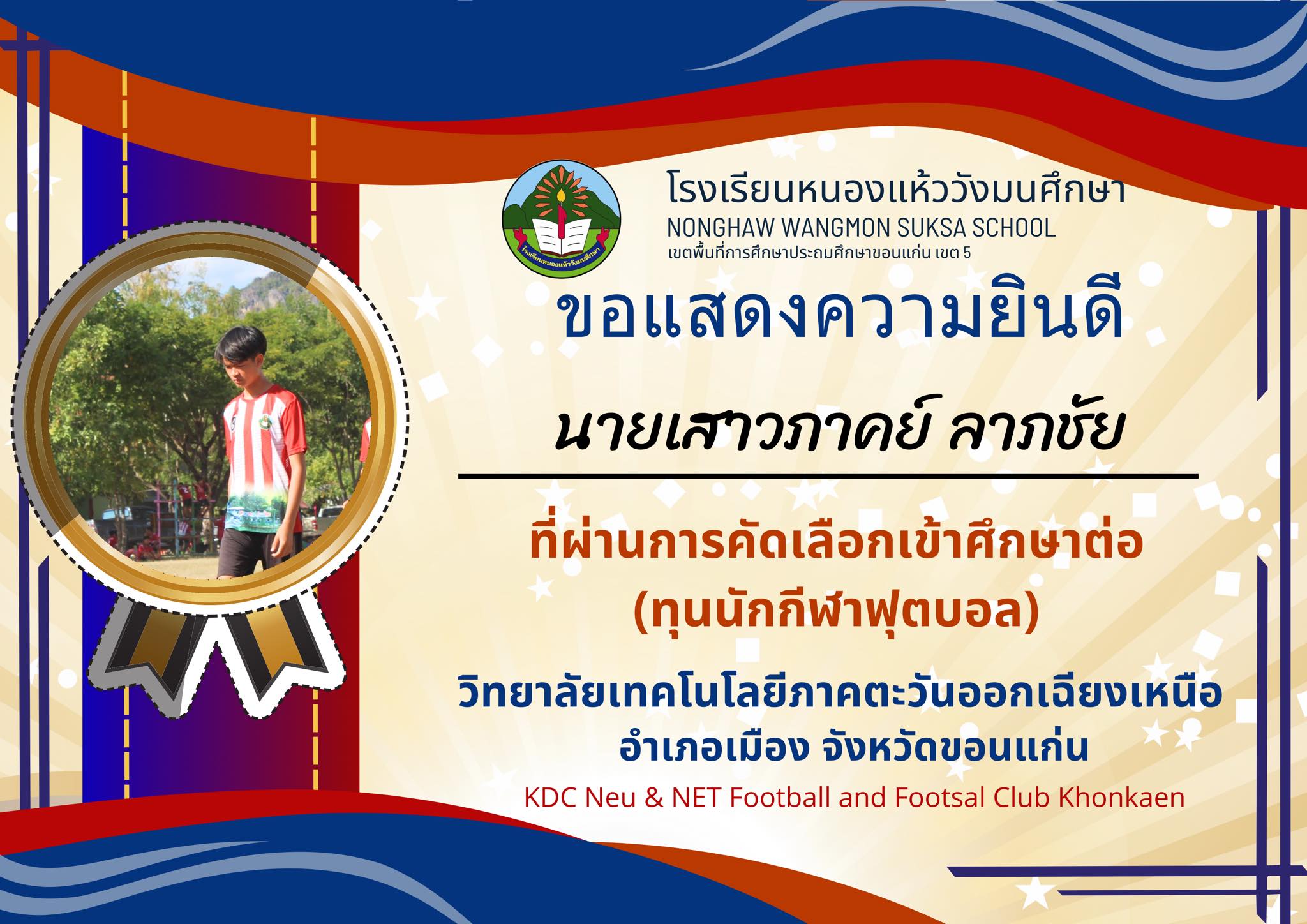 Slide 7