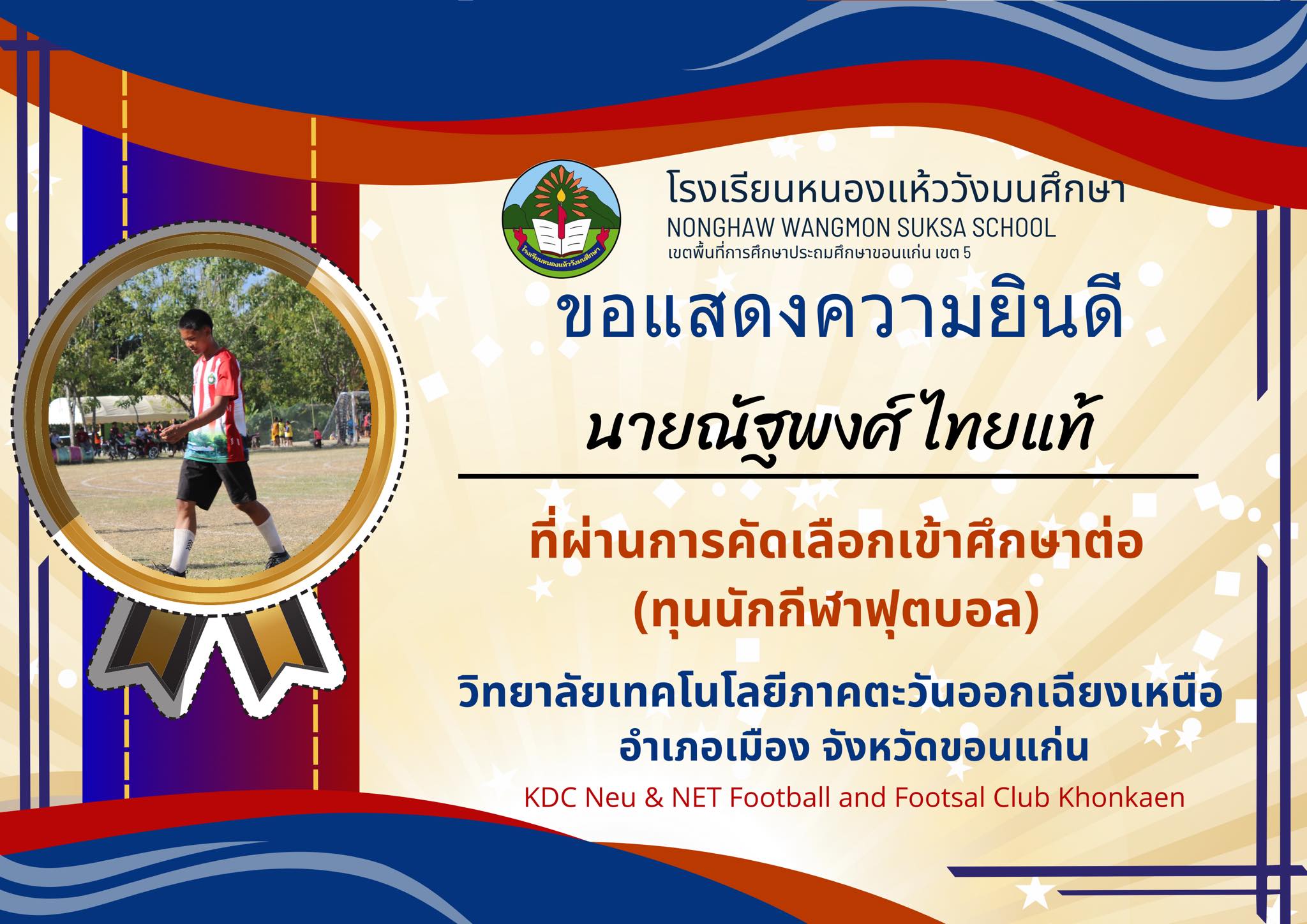 Slide 6