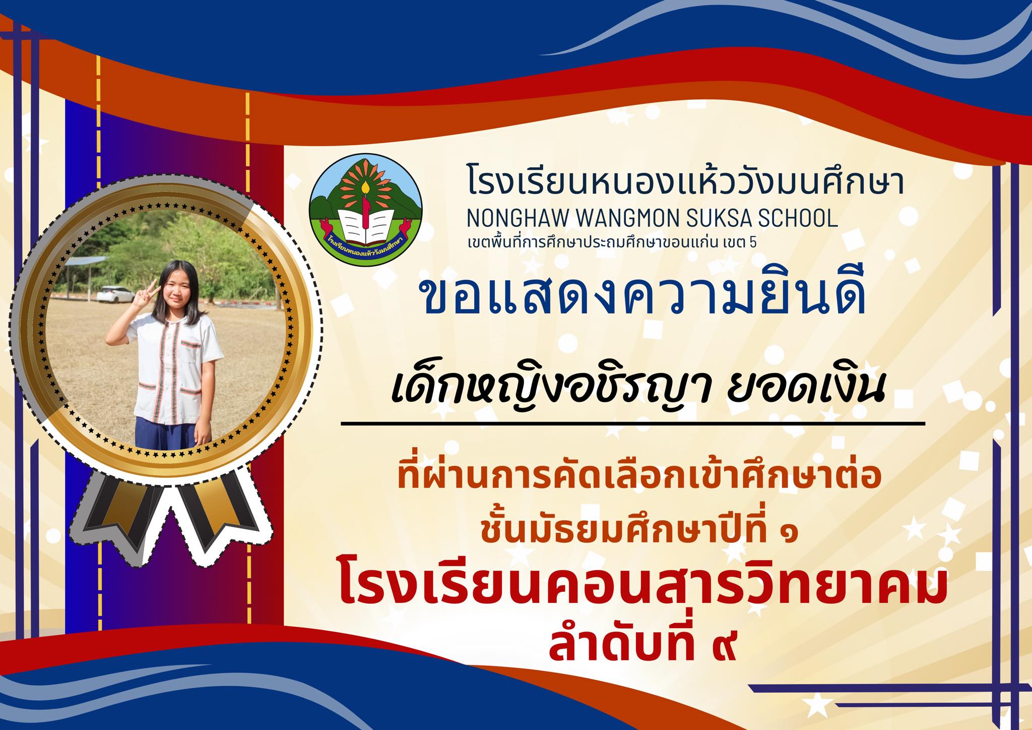 Slide 5