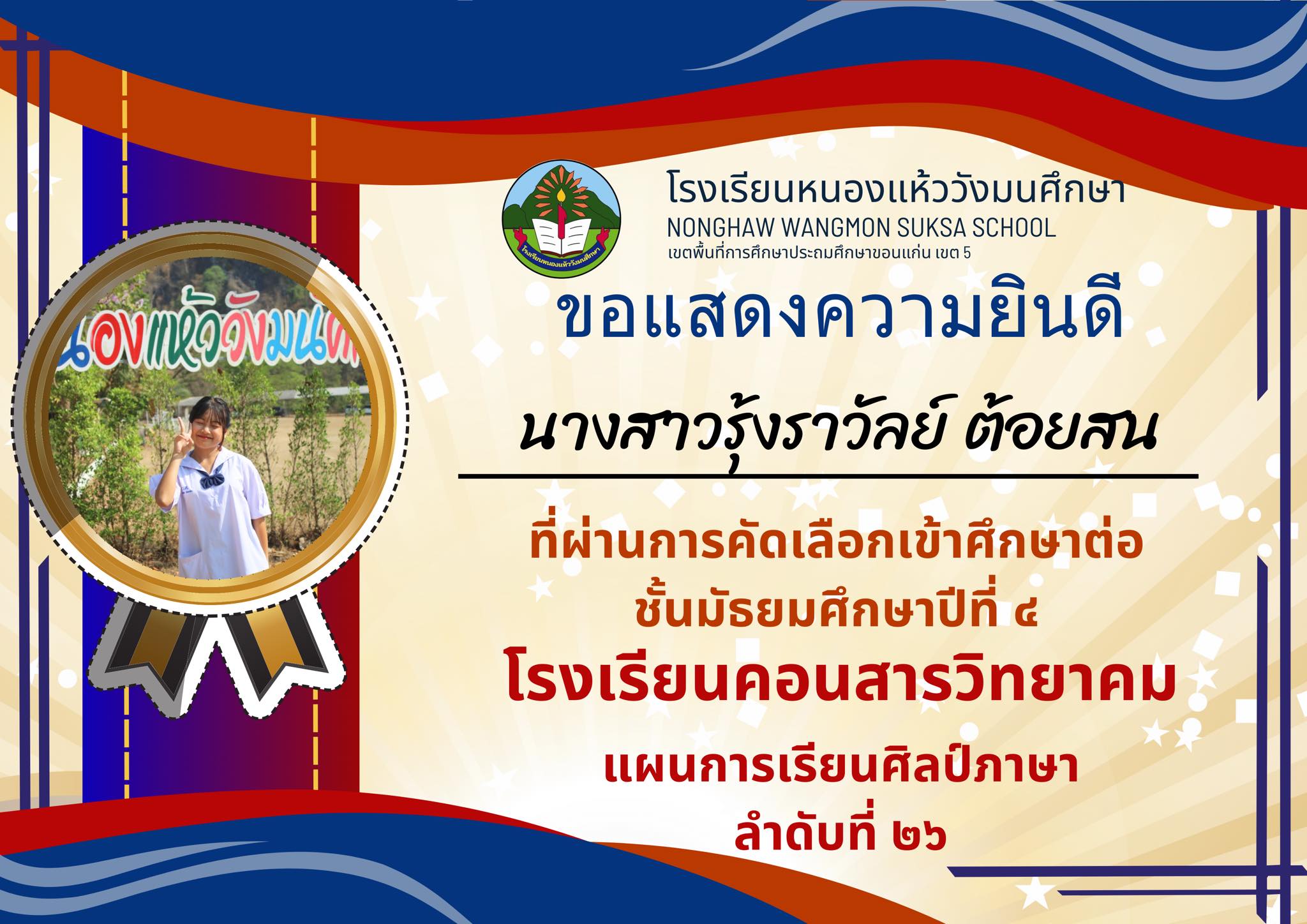 Slide 2