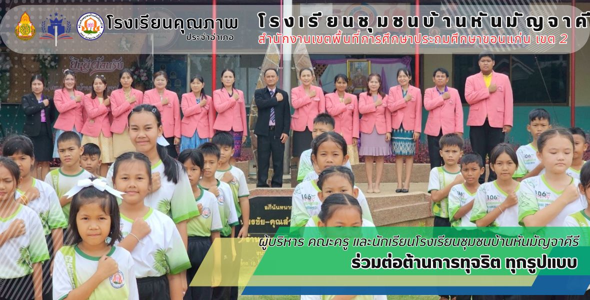 Slide 7