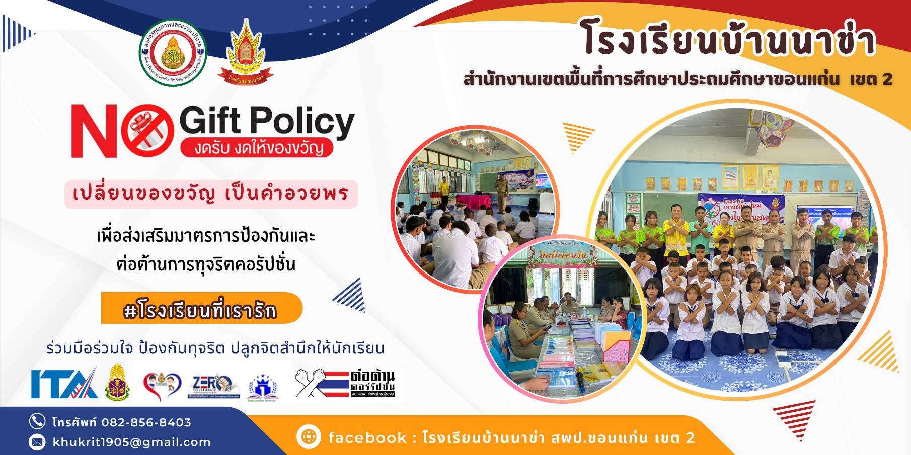 Slide 1