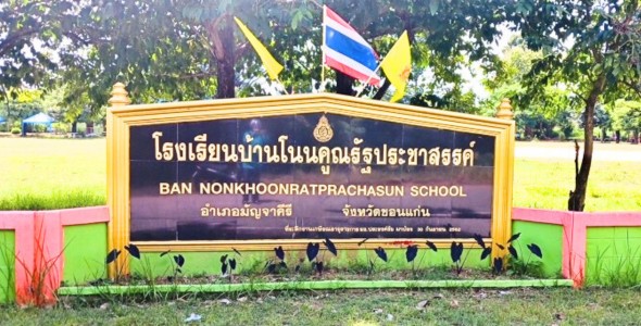 Slide 10